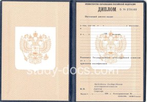 Диплом училища 1995-2006 в Пскове